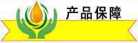 長沙合軒化工汽車執行機構潤滑脂產品保障